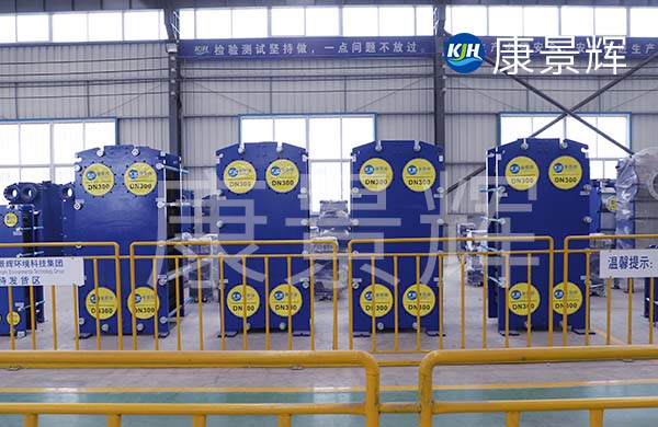 果汁濃縮過程中板式換熱器清洗頻率建議多久一次？