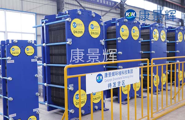 板式換熱器在新材料行業(yè)中的應用